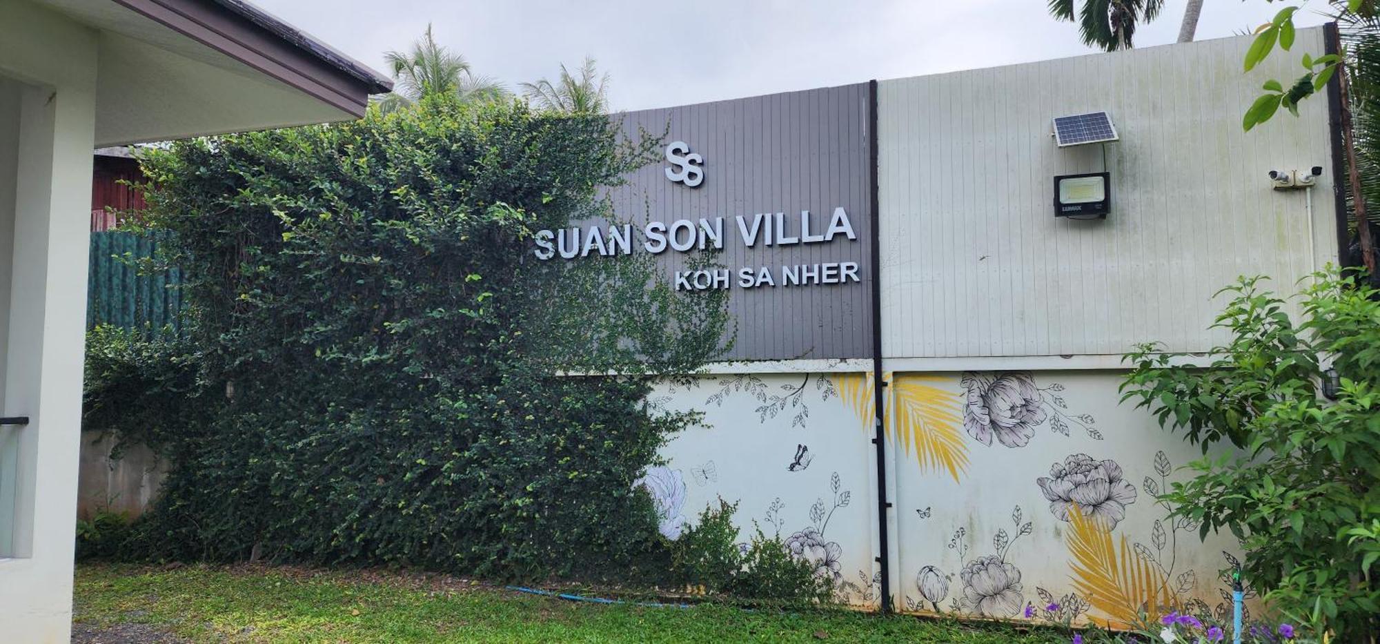 Suan Son Villa Koh Sa Nher สวนสนธิ์วิลล่า เกาะเสนอ Sha Surat Thani Exteriér fotografie